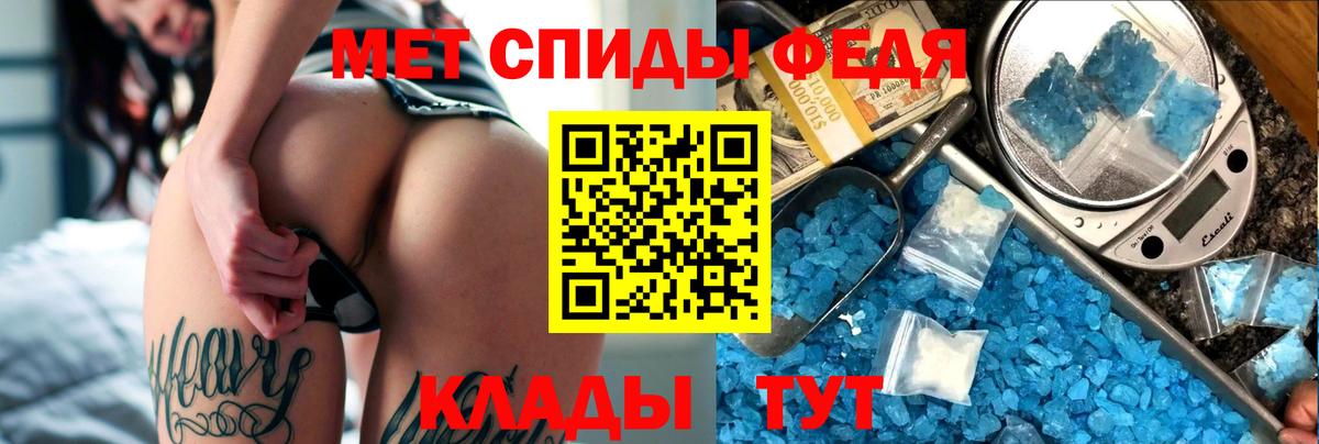 Амфетамин 98% Вичуга