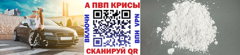где продают наркотики  Вичуга  Альфа ПВП СК 