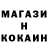 COCAIN Columbia Aleksandr Nekadum