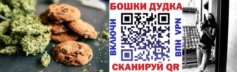 Cannafood конопля  блэк спрут как зайти  сайты даркнета Telegram  Вичуга 