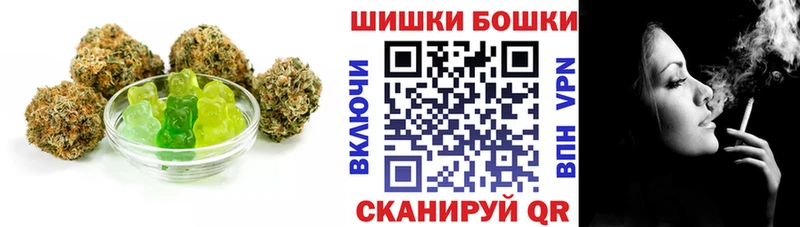 Печенье с ТГК конопля Вичуга