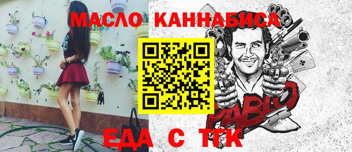 Canna-Cookies конопля  Вход с VPN  Вичуга 