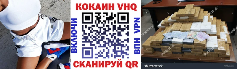 Кокаин FishScale  где продают наркотики  mega зеркало  Вичуга 