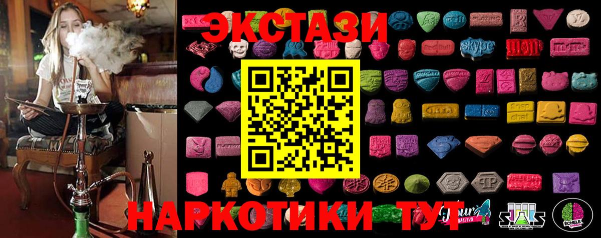 Ecstasy таблы  Экстази louis Vuitton  хочу   Вход с VPN  Вичуга 
