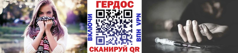 Героин Афган  Вичуга 