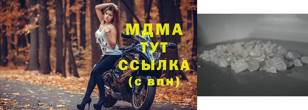 бутик Абдулино