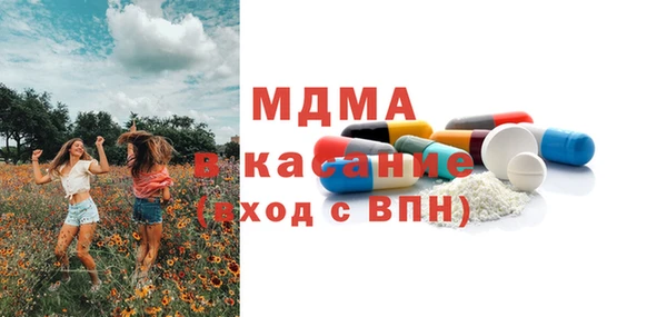 мяу мяу кристалл Абаза