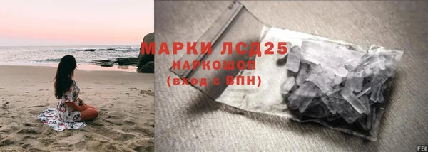 гидра Сафоново