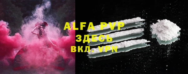бутик Абдулино