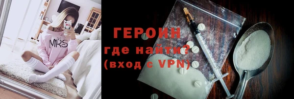 ГАЛЛЮЦИНОГЕННЫЕ ГРИБЫ Сатка
