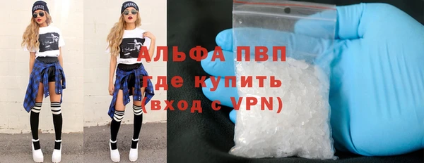 бутик Абдулино