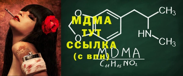 гидра Сафоново