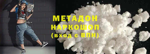 бутик Абдулино