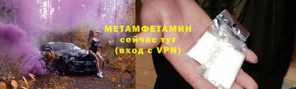 мяу мяу кристалл Абаза