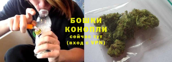 бутик Абдулино