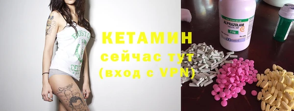 мяу мяу кристалл Абаза