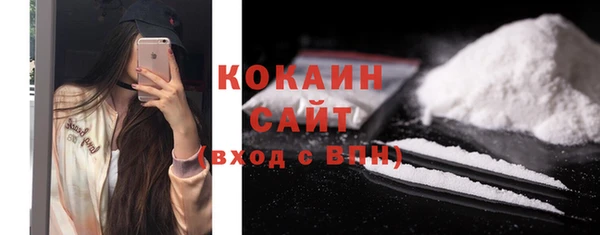 бутик Абдулино