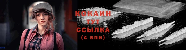 мяу мяу кристалл Абаза