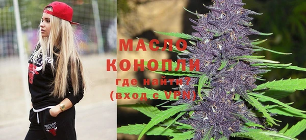 мяу мяу кристалл Абаза