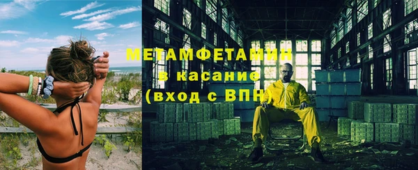 кокаин премиум Саяногорск