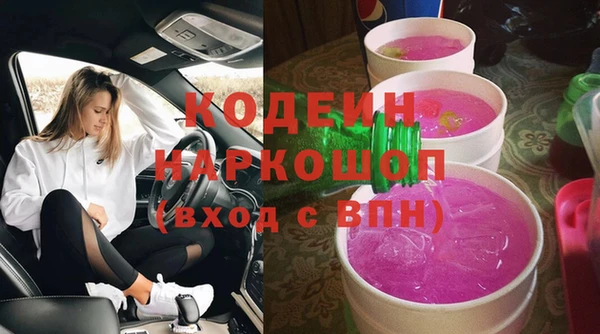 PSILOCYBIN Абинск