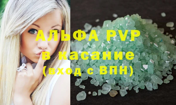 кокаин премиум Саяногорск