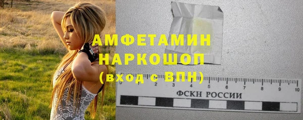 PSILOCYBIN Абинск