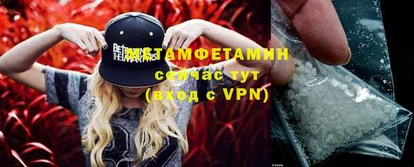мяу мяу кристалл Абаза