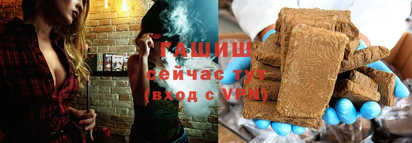 бутик Абдулино