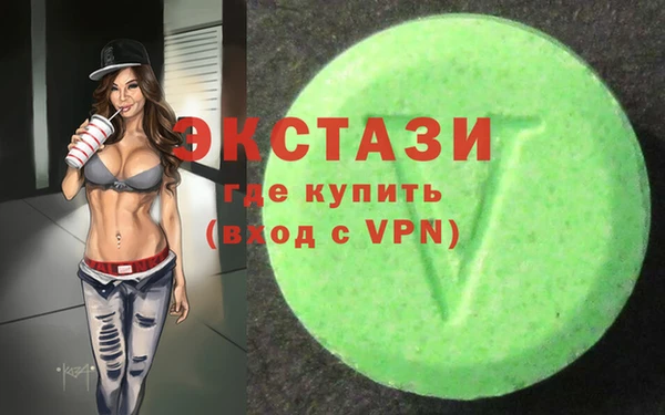мяу мяу кристалл Абаза