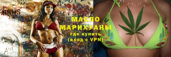 кокаин премиум Саяногорск
