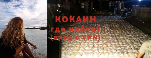 PSILOCYBIN Абинск