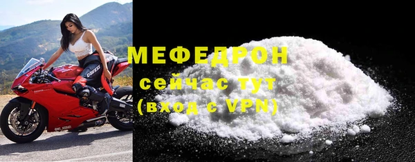 мяу мяу кристалл Абаза