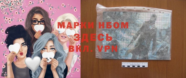 PSILOCYBIN Абинск