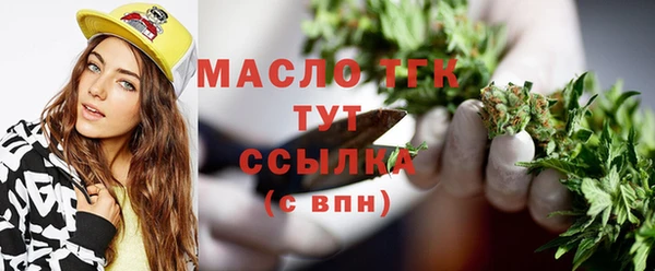 бутик Абдулино