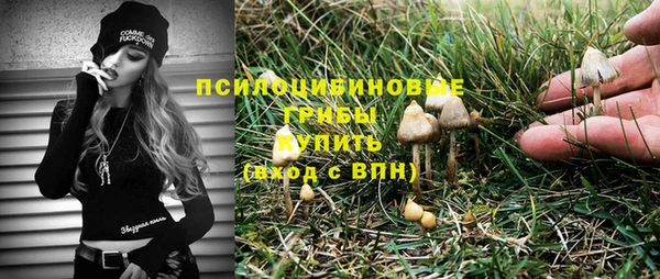 мяу мяу кристалл Абаза