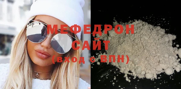 мяу мяу кристалл Абаза