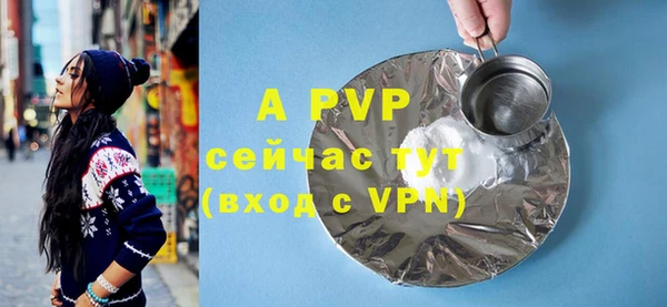 мяу мяу кристалл Абаза