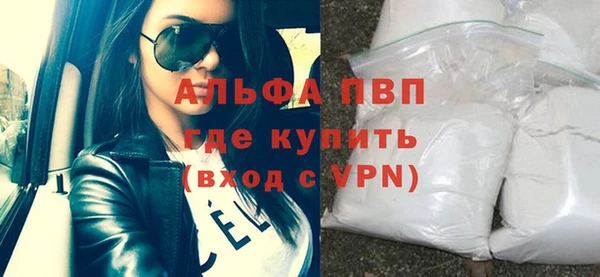 мяу мяу кристалл Абаза