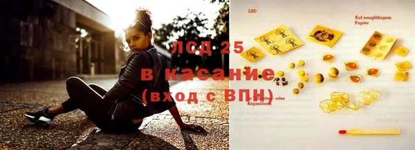 PSILOCYBIN Абинск
