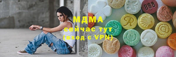 PSILOCYBIN Абинск