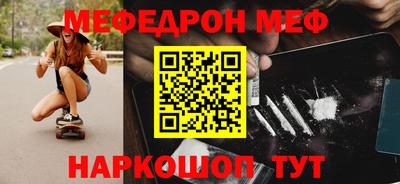 мет Малгобек