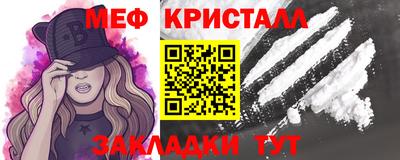 мет Малгобек