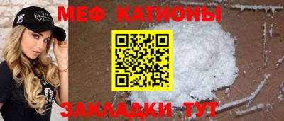 амфетамин Мариинск