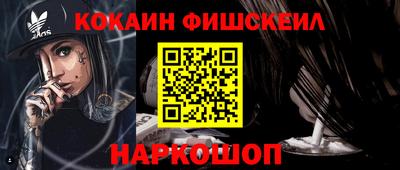 мет Малгобек