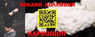мет Малгобек