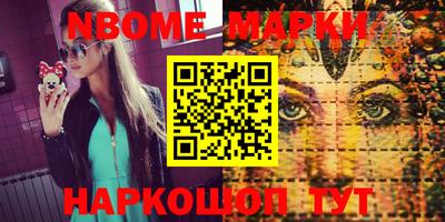 амфетамин Мариинск