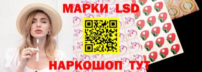 синтетический гашиш Можга