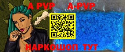 кокаин перу Коммунар