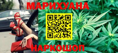 амфетамин Мариинск